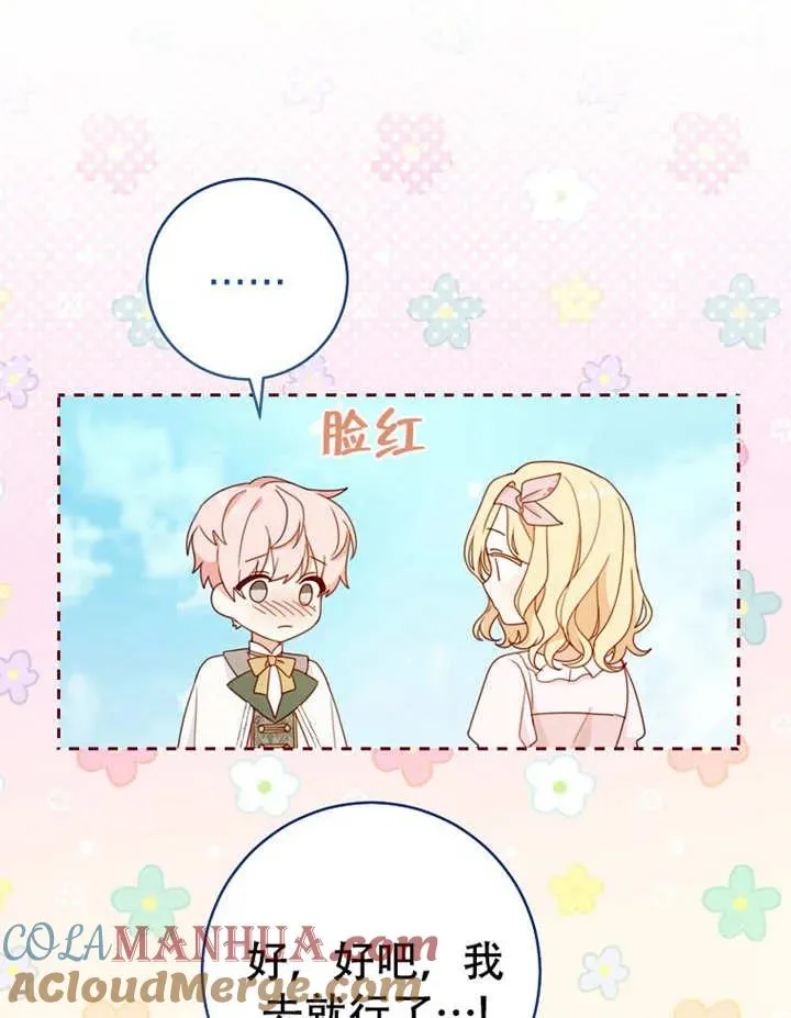 第05话 第29页