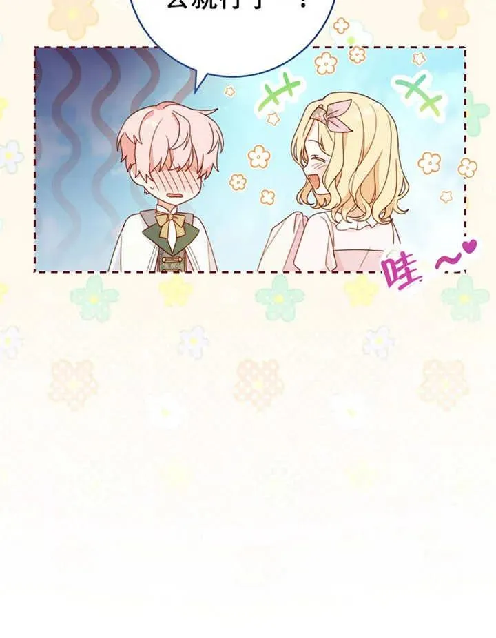 第05话 第30页