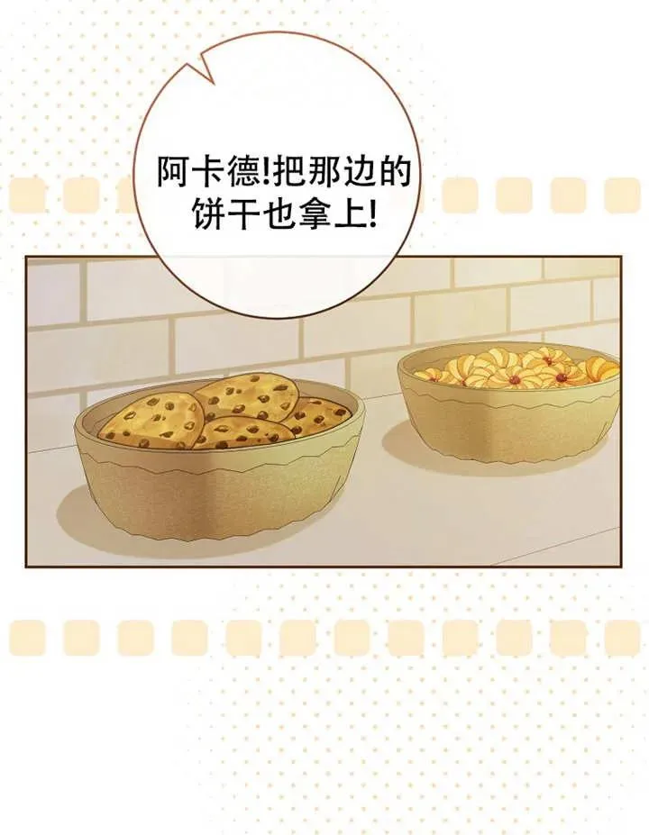 第05话 第32页