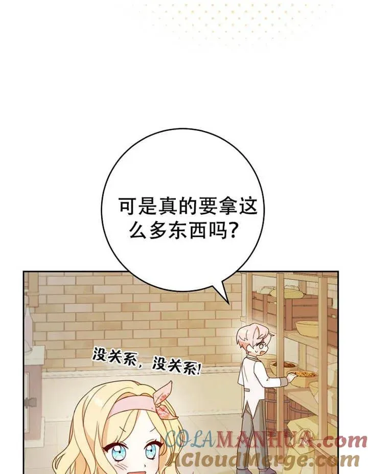 第05话 第33页