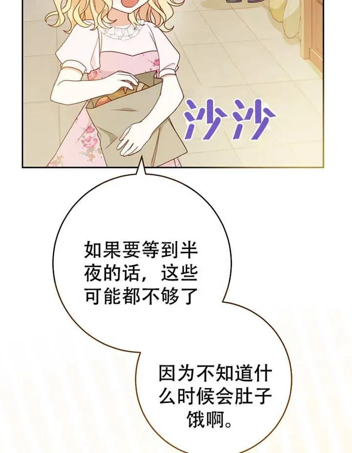 第05话 第34页