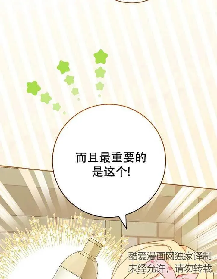 第05话 第35页