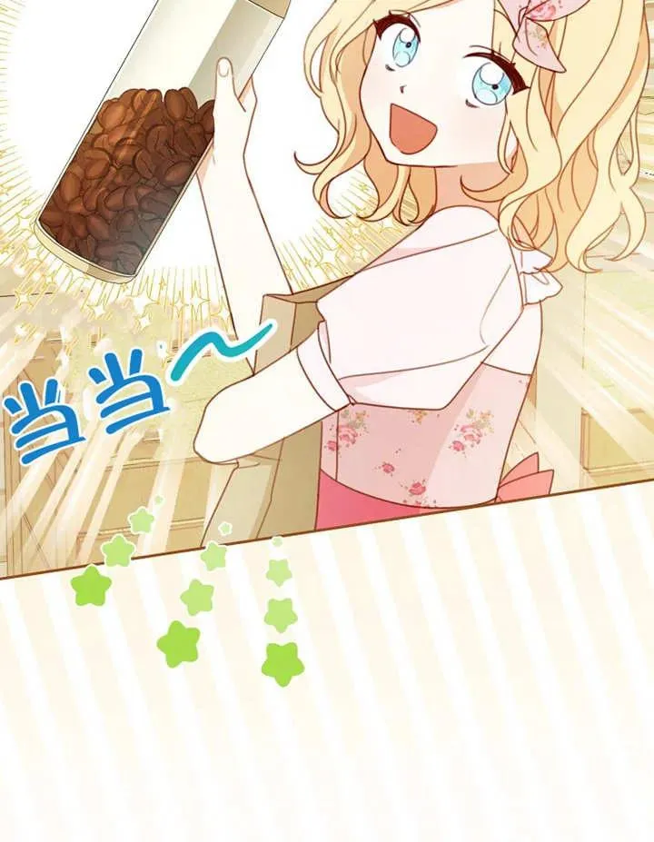 第05话 第36页
