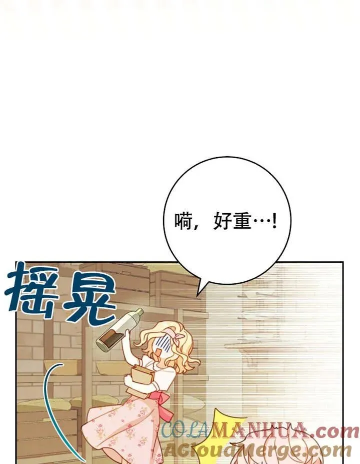 第05话 第37页