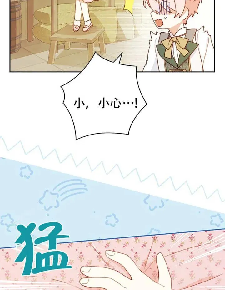 第05话 第38页