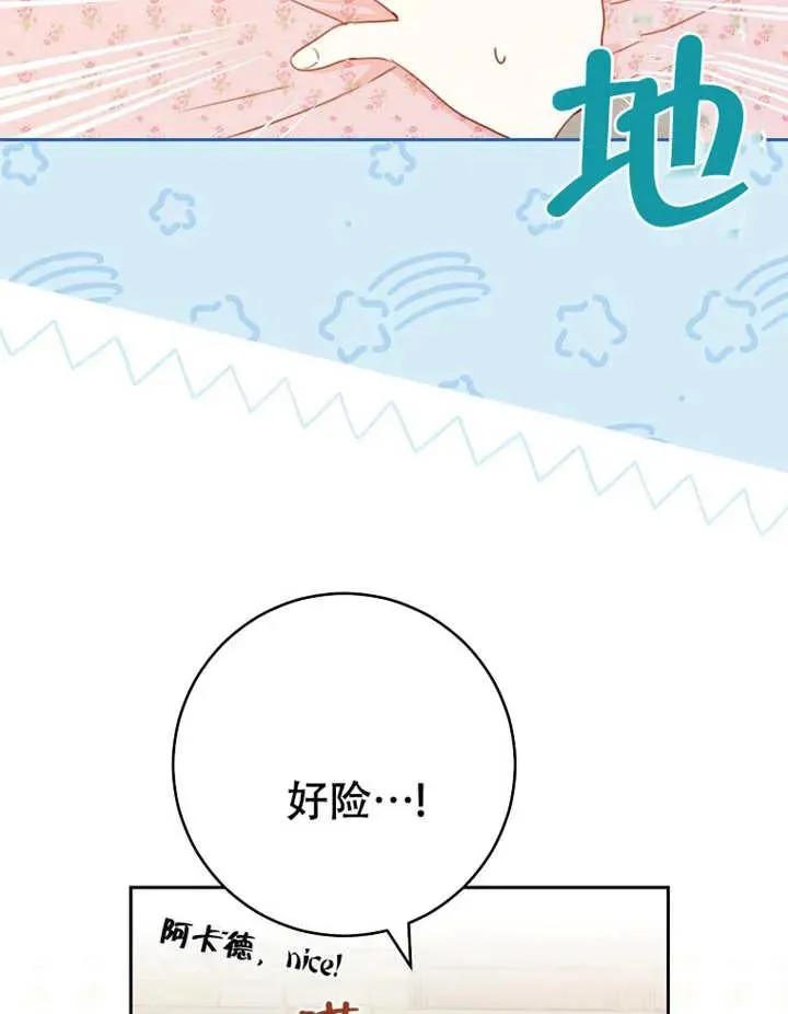 第05话 第39页