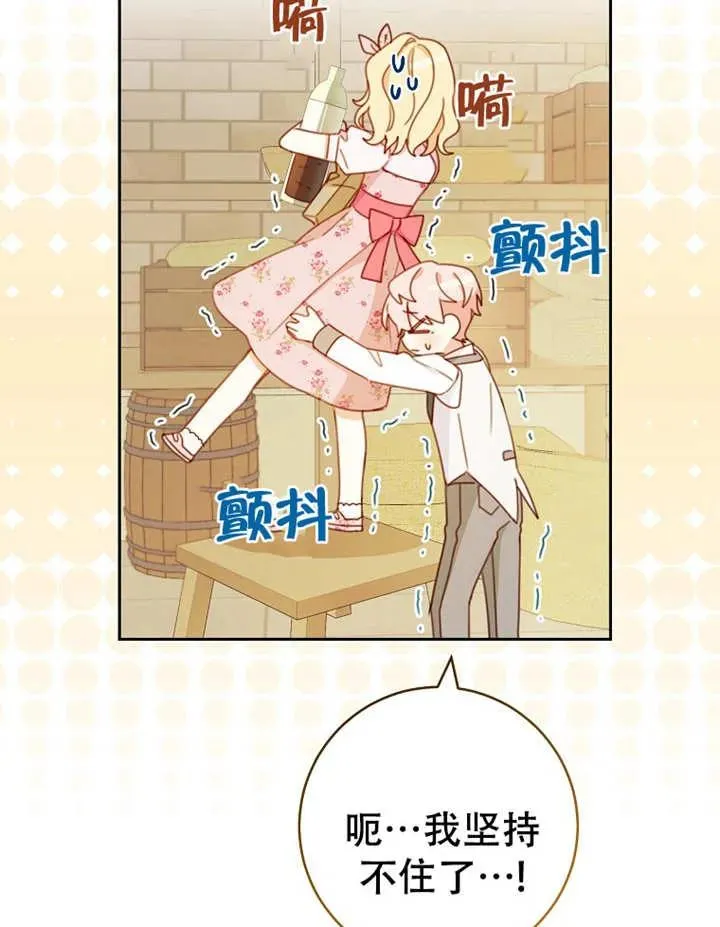 第05话 第40页