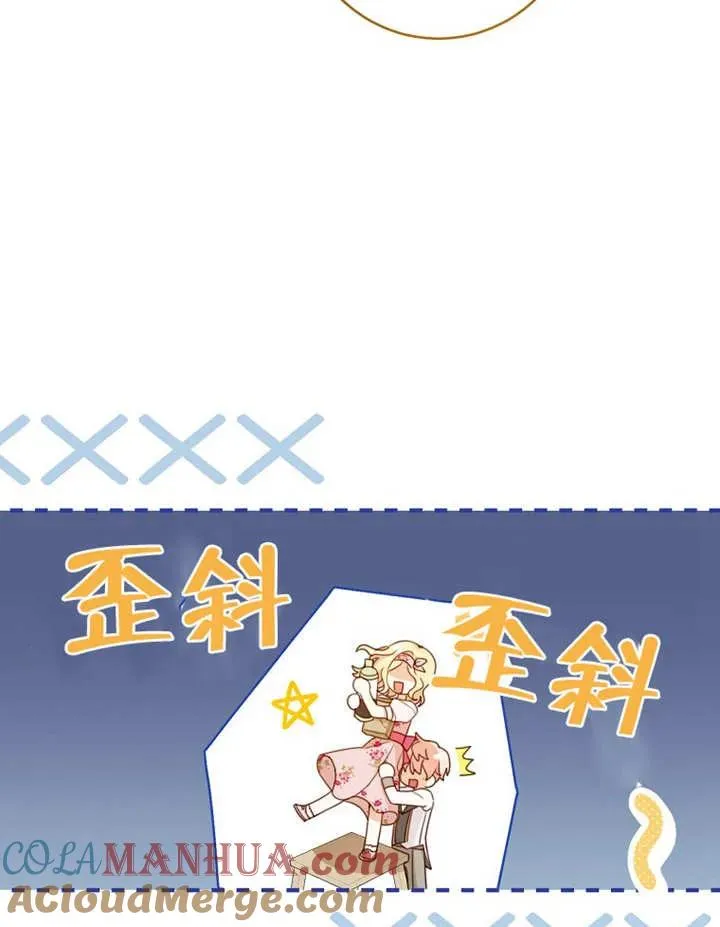 第05话 第41页