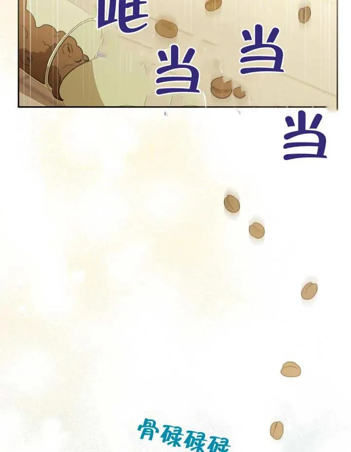 第05话 第43页