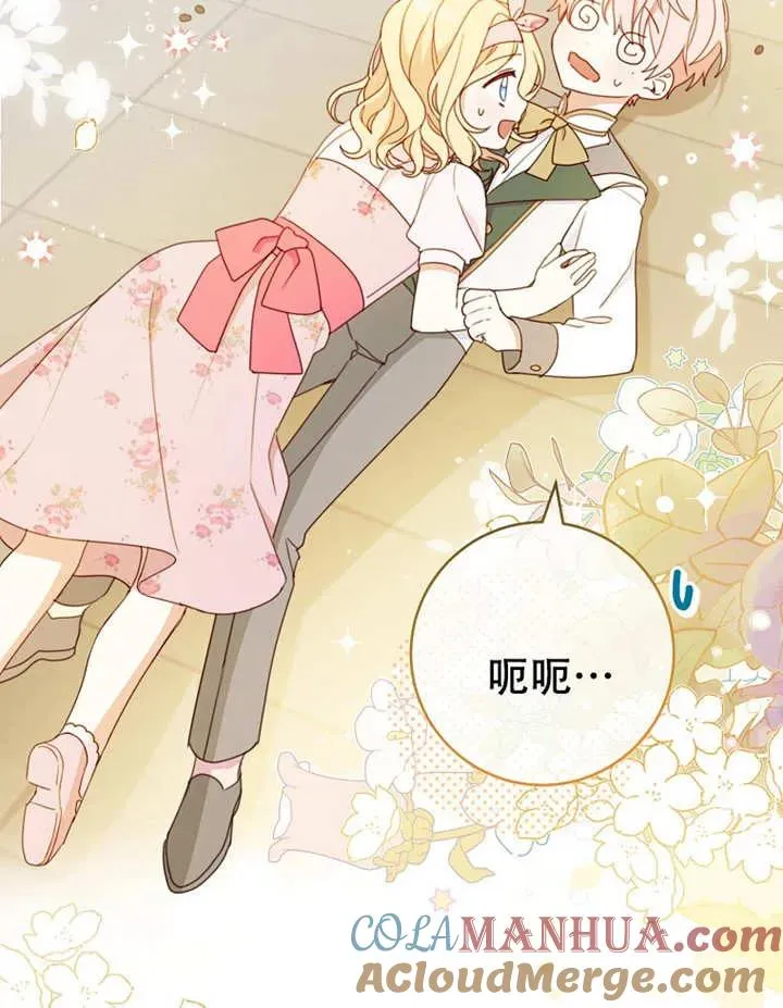 第05话 第45页