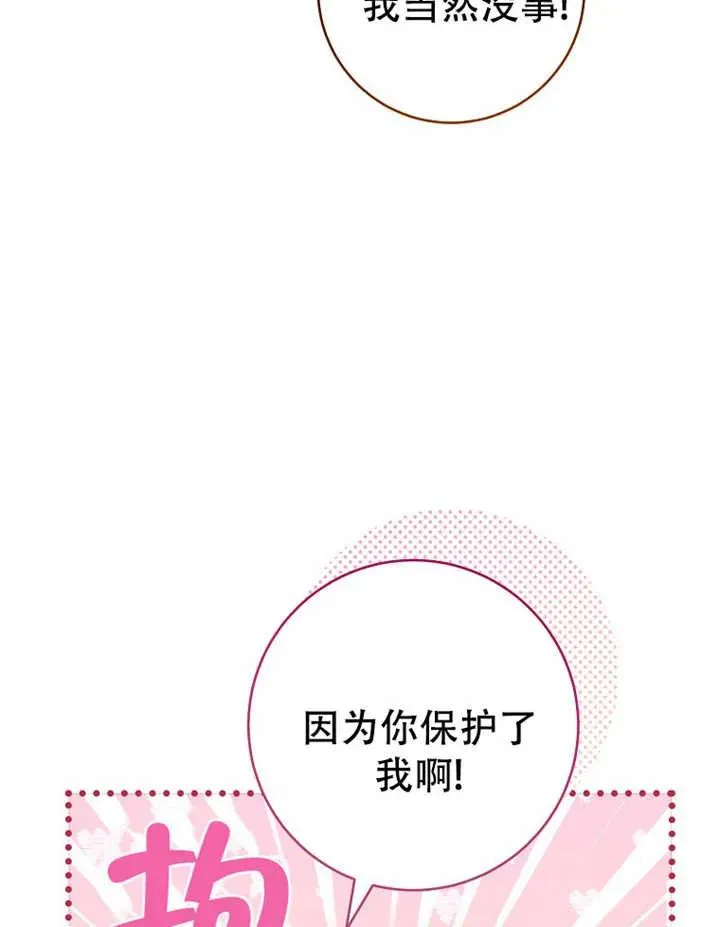 第05话 第47页