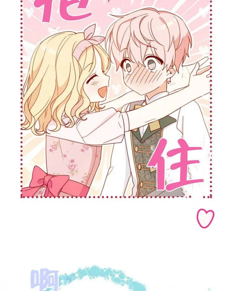 第05话 第48页
