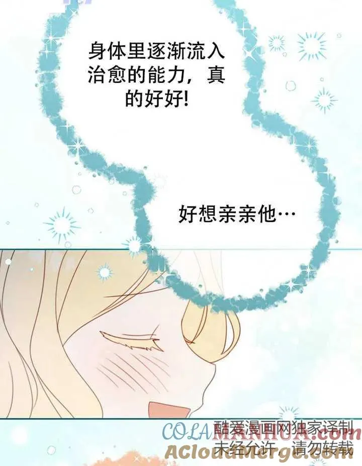 第05话 第49页