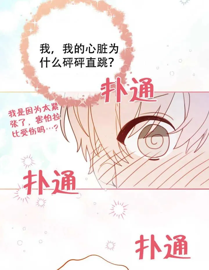 第05话 第50页