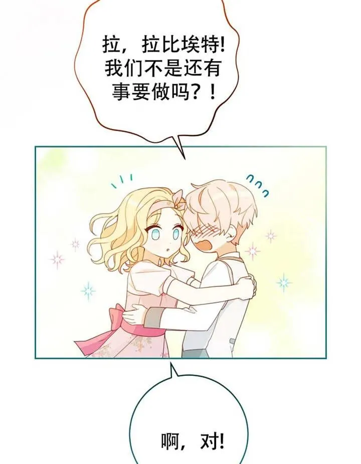 第05话 第51页