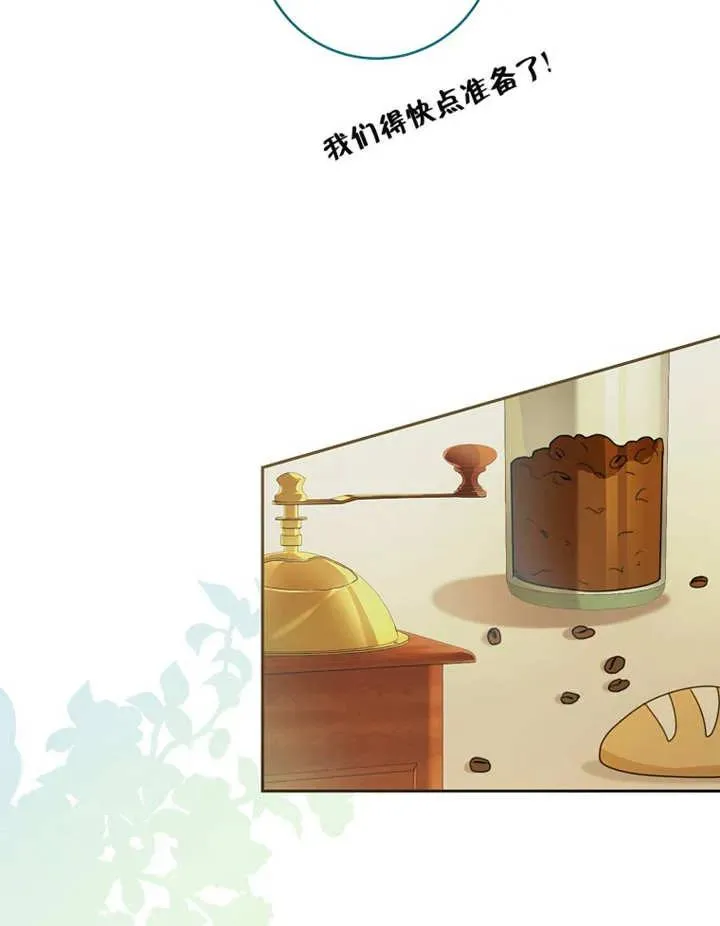 第05话 第52页