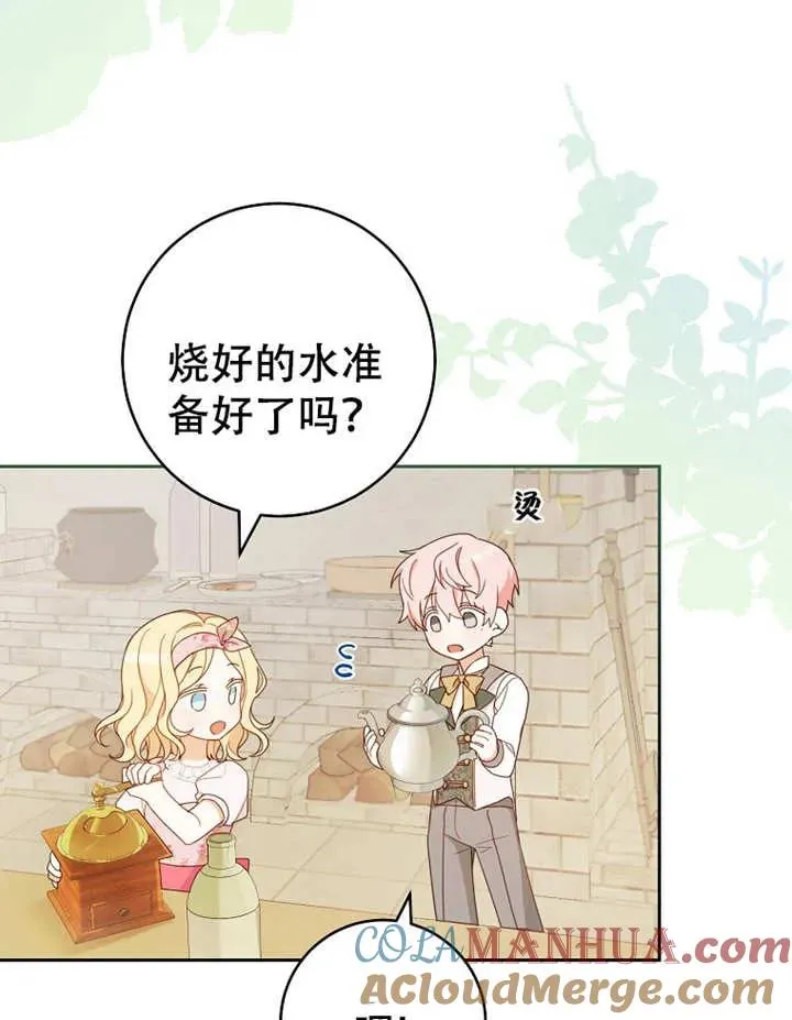 第05话 第53页