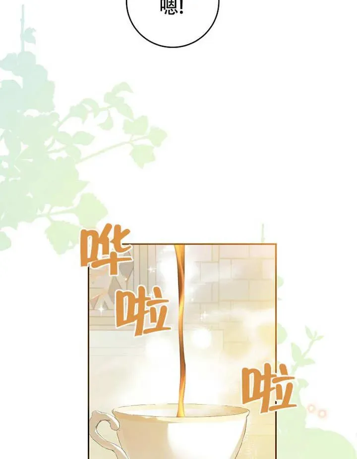 第05话 第54页