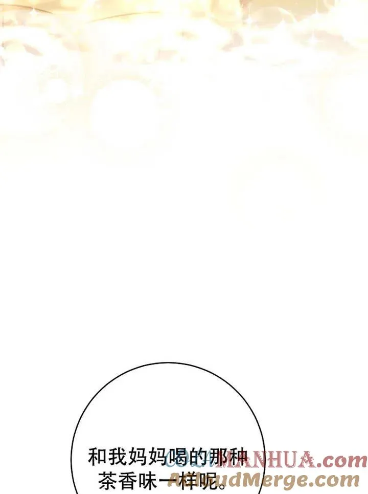 第05话 第57页