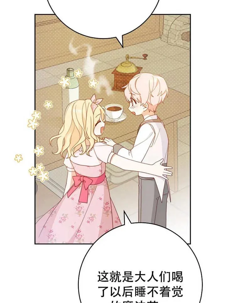 第05话 第58页