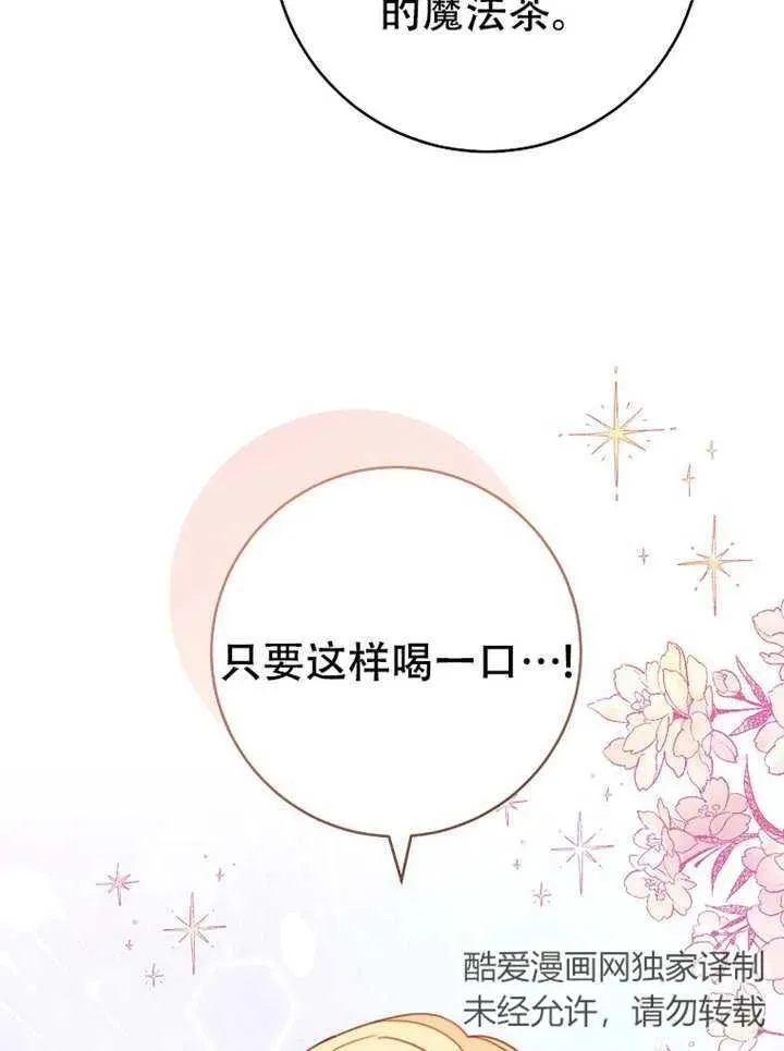 第05话 第59页