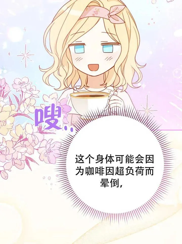 第05话 第60页