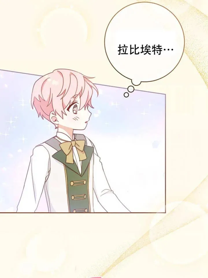 第05话 第62页