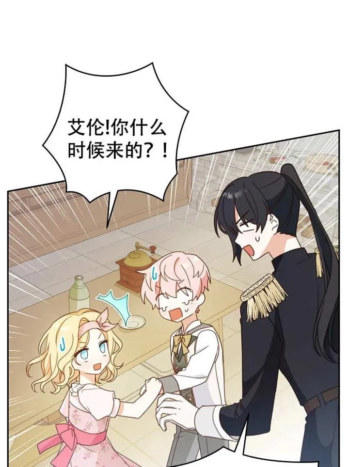 第05话 第66页