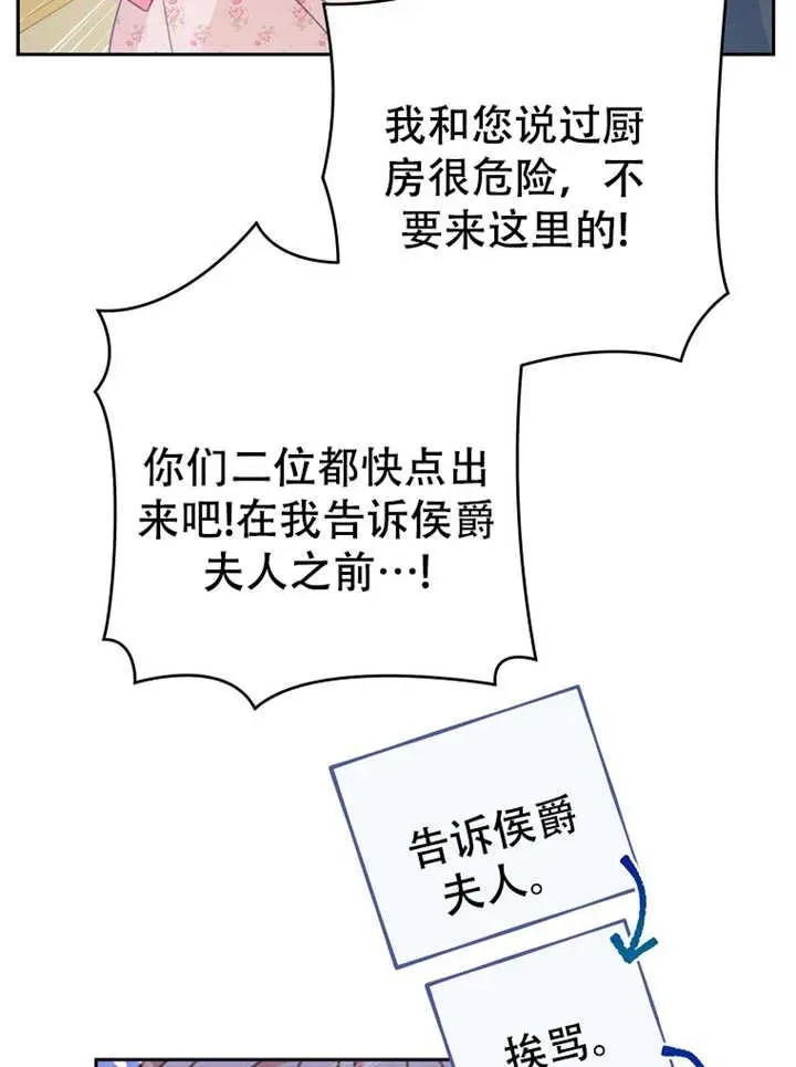 第05话 第67页