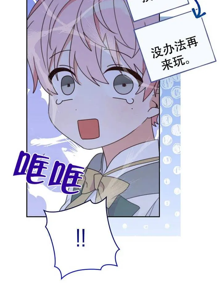 第05话 第68页