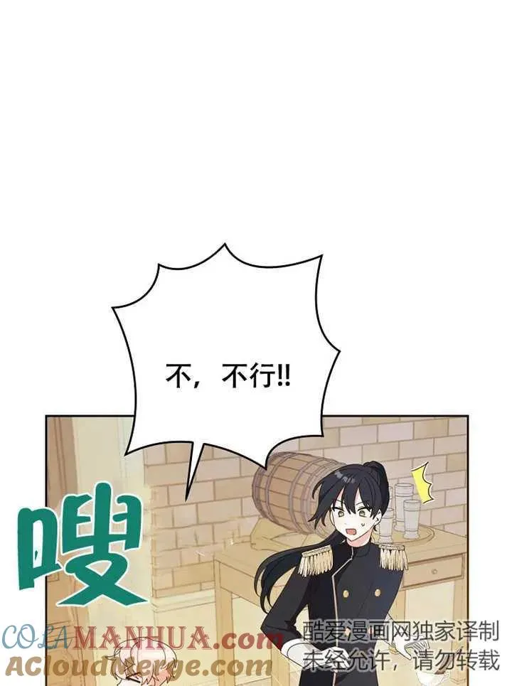 第05话 第69页