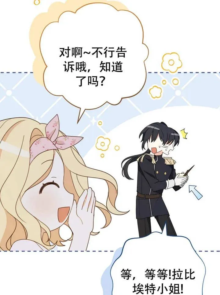 第05话 第71页