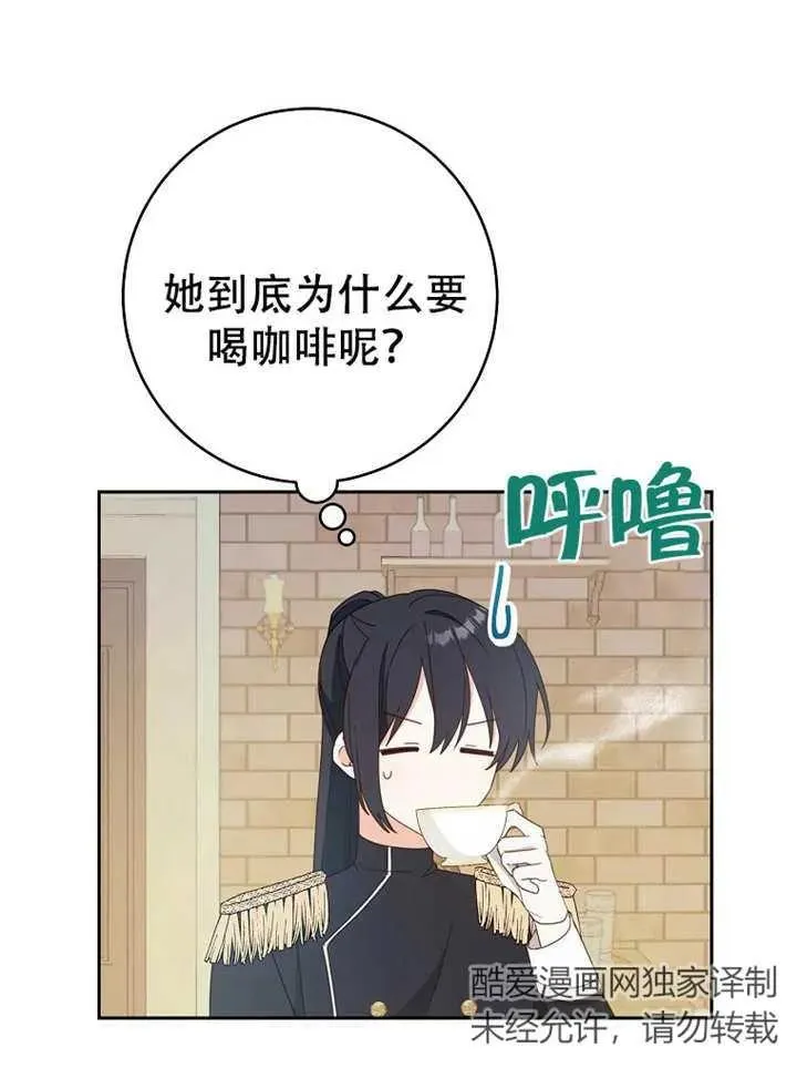 第05话 第74页