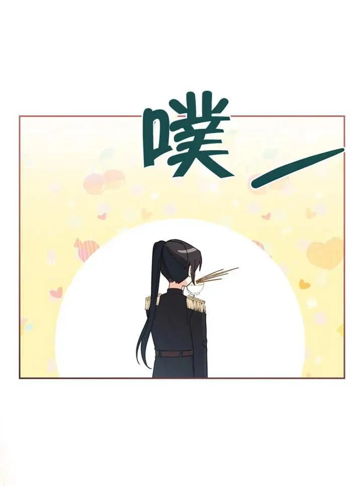 第05话 第75页