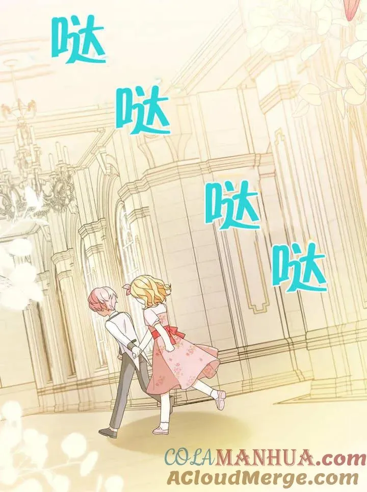 第05话 第77页