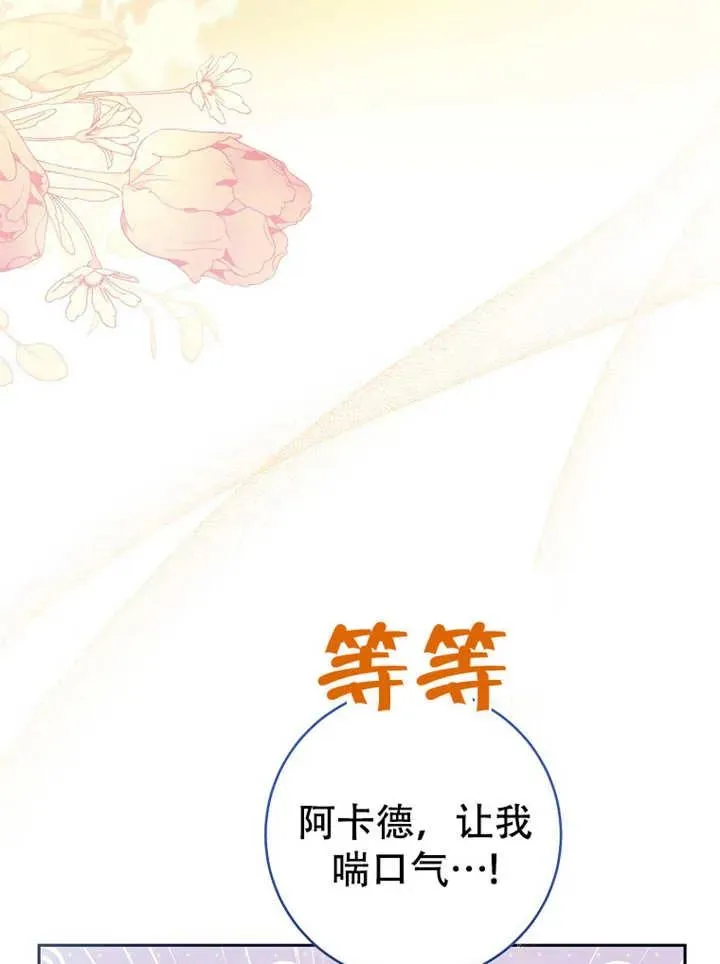 第05话 第78页