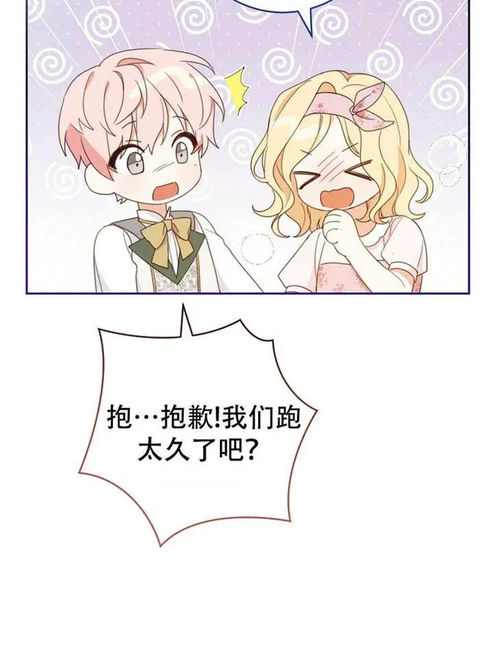 第05话 第79页