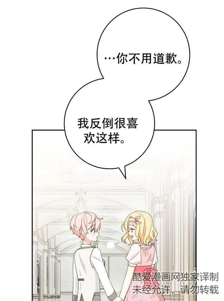 第05话 第80页