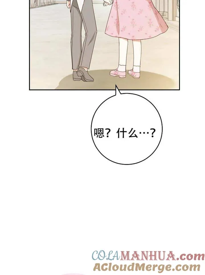 第05话 第81页