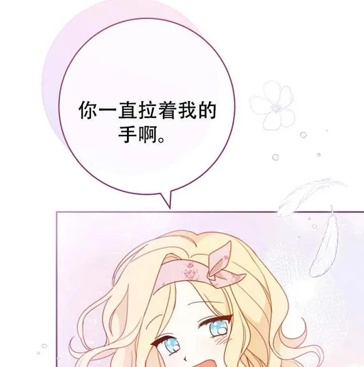 第05话 第82页