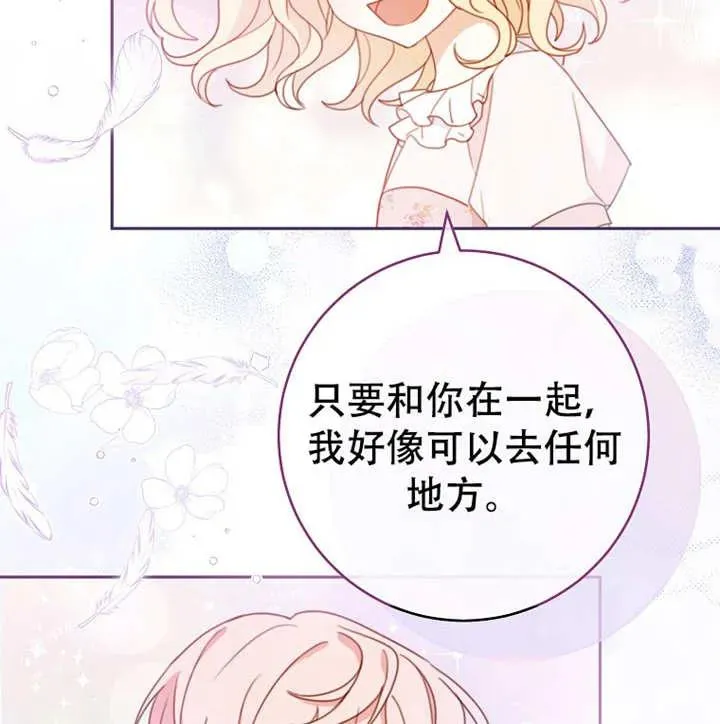 第05话 第83页