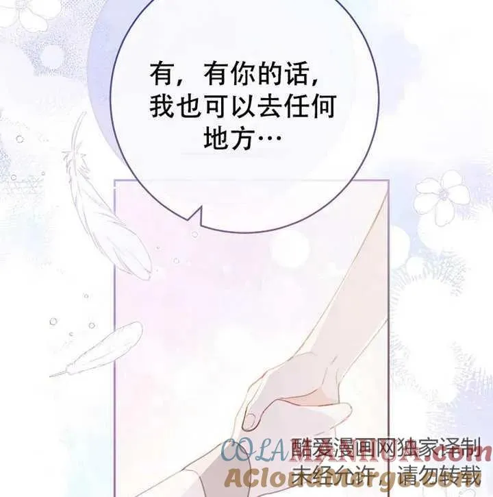 第05话 第85页