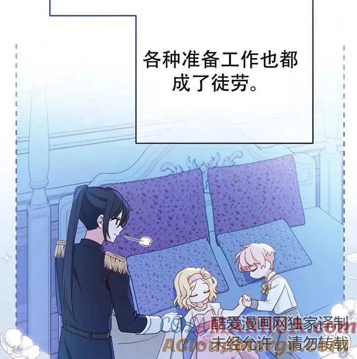 第05话 第89页