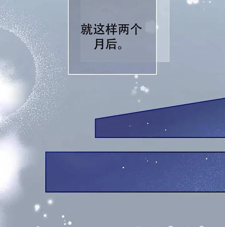 第05话 第91页