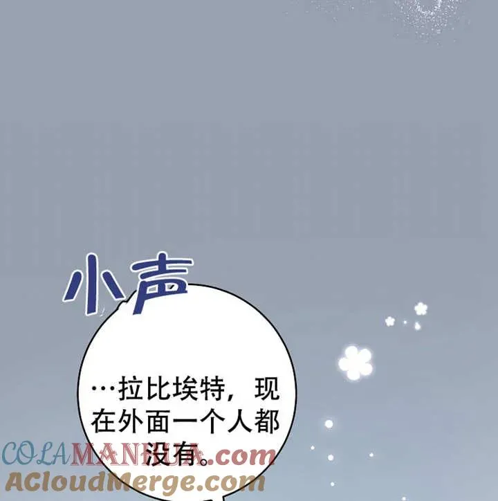 第05话 第93页