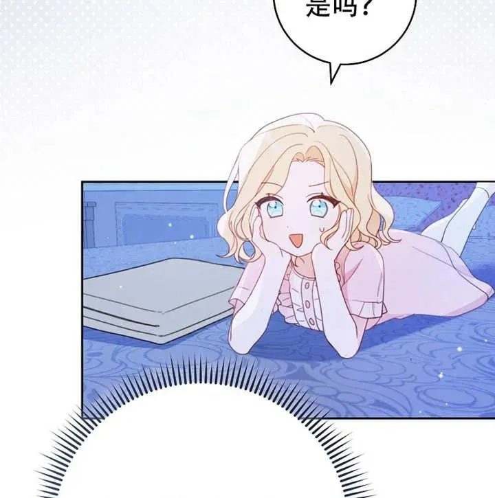 第05话 第95页
