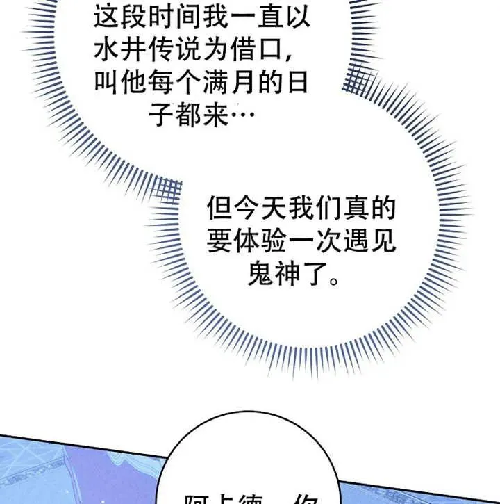 第05话 第96页