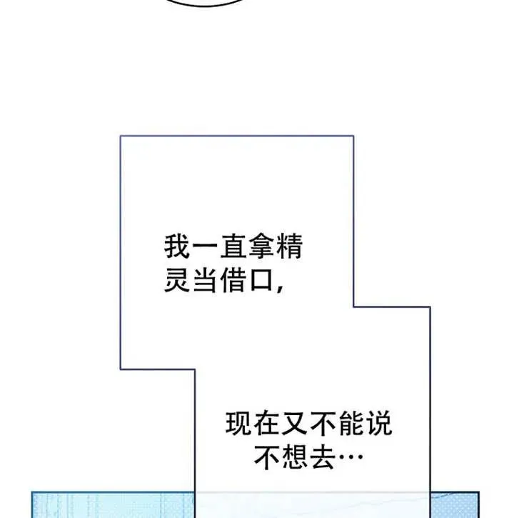 第05话 第98页