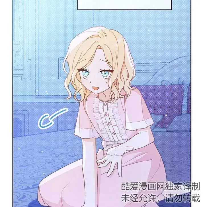 第05话 第99页