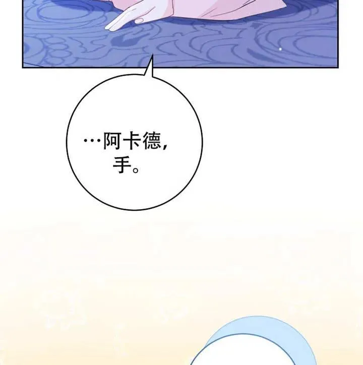 第05话 第100页